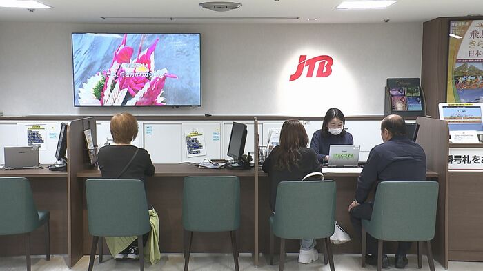 JTB大分トキハ店