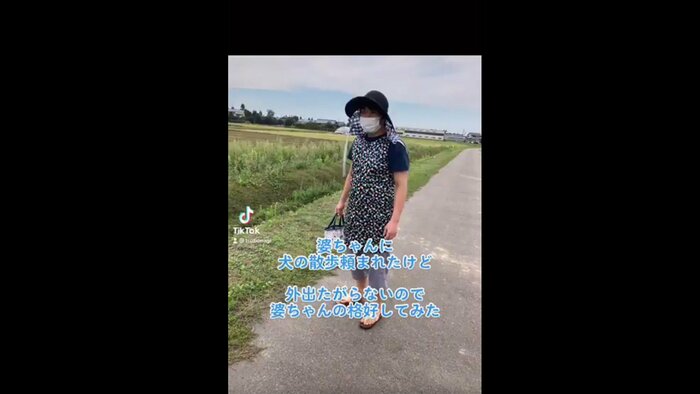 おばあちゃんに変装する「つぼた」さん