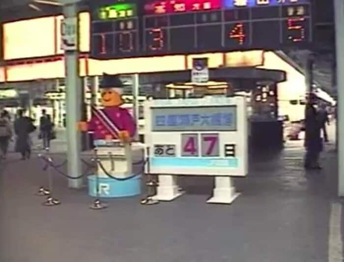 瀬戸大橋博までの残日計(高松駅)
