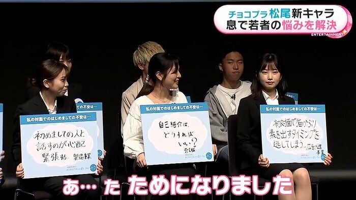 ほ、ほんとに?