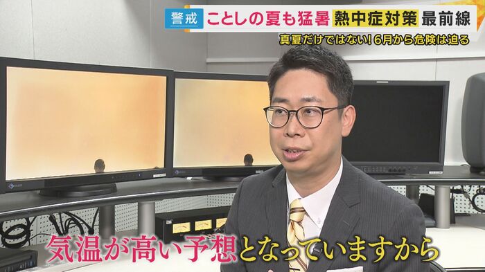 片平敦気象予報士
