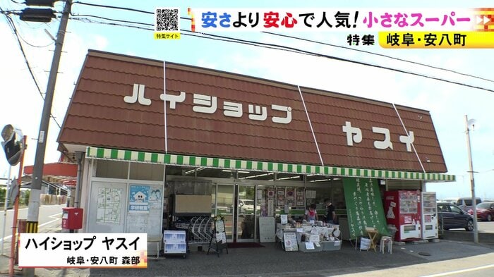 ニュースONE