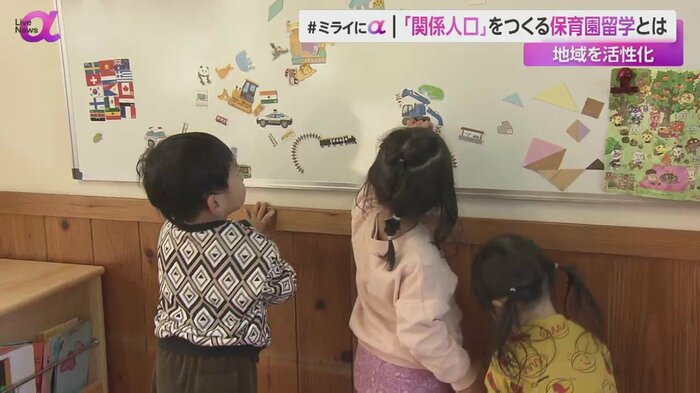 地域の子どもたちと一緒に遊ぶ