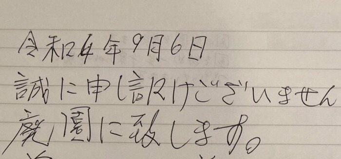 元園長は廃園を約束した