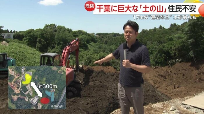 300mほどしか離れていない新たな投棄現場