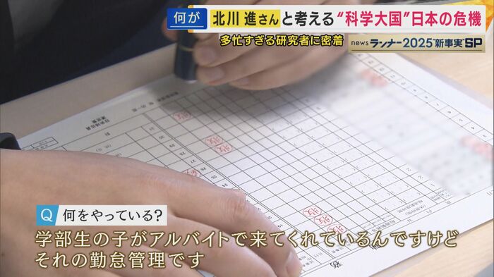 京都大学医生物学研究所　牧功一郎准教授