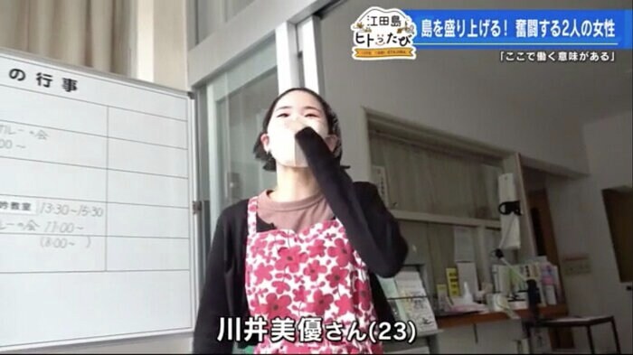 秋月交流プラザでボランティア活動をする川井さん