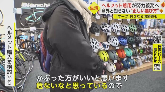「自転車に乗る機会が増えた。色んな人とすれ違うから」