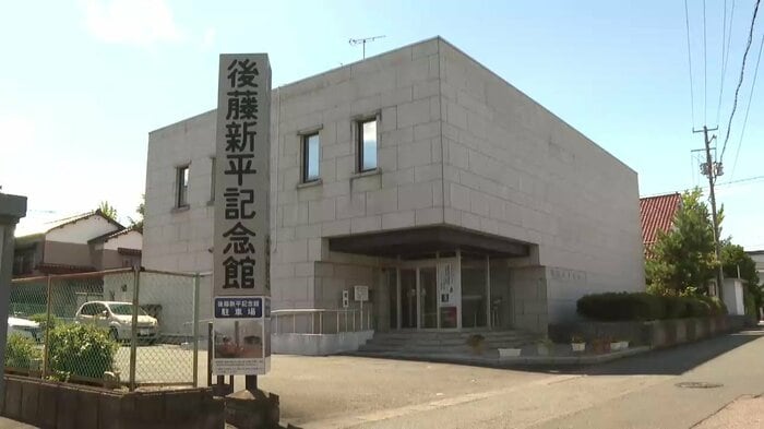 新渡戸稲造の生前の映像が所蔵されていた後藤新平記念館(岩手県奥州市)