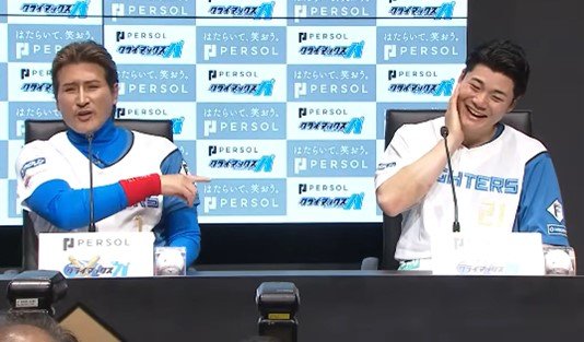 CSファーストステージ前日会見で新庄剛志監督にイジられる清宮幸太郎選手