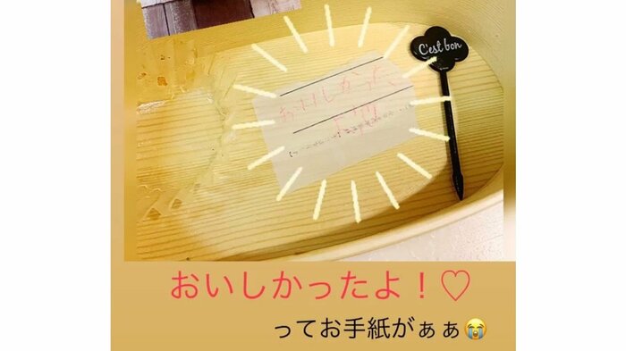 最初はお弁当箱の中に入っていたという