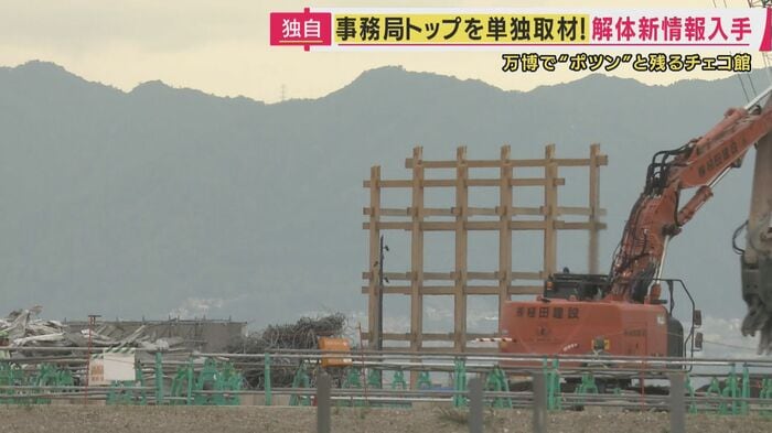 工事が進む万博会場跡地