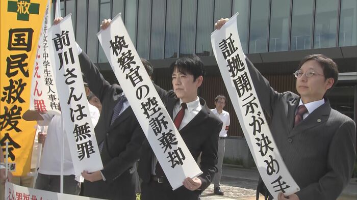 前川さんは事件39年後に再審無罪を勝ち取った