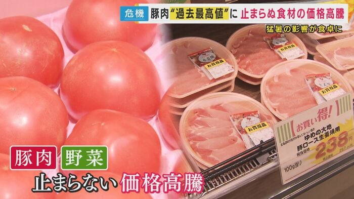 来年以降にも影響が