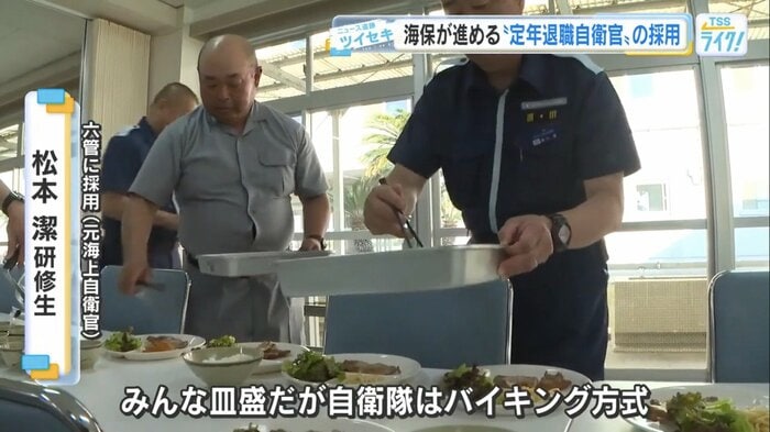 37年間、自衛隊の調理業務に携わった松本研修生（右）