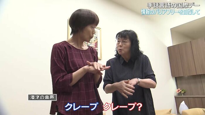 漫才を手話で表現
