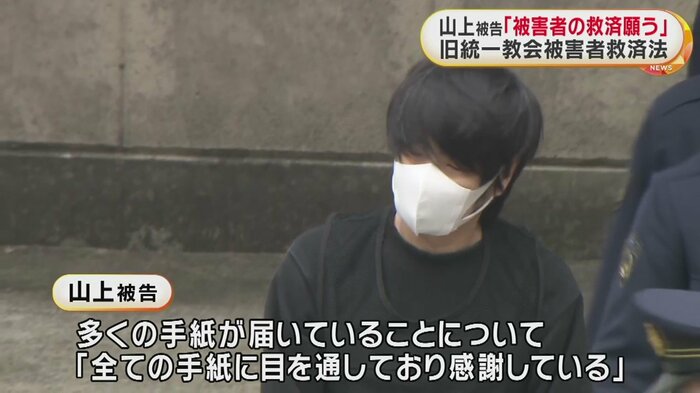 移送される山上被告(2023年2月)