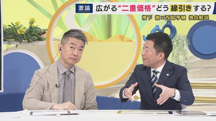 激論交わした2人