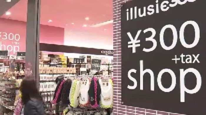 最近よく見る“300円ショップ”。100均との“質”の違いを調べてみた!