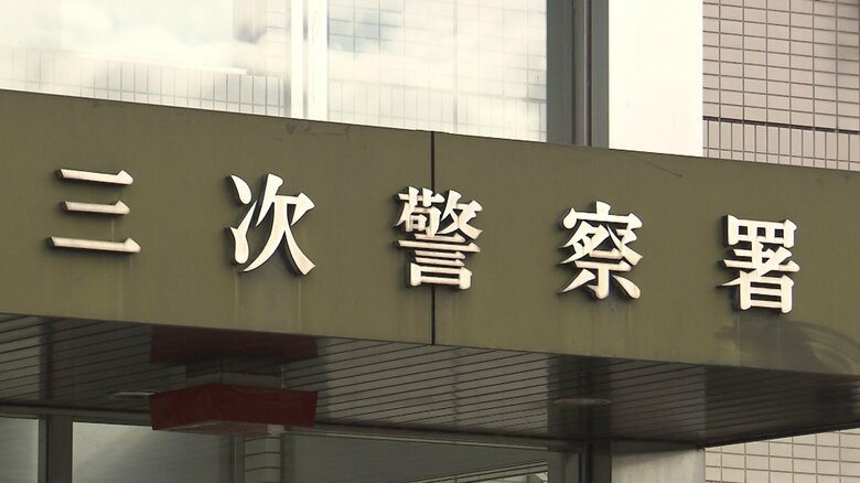「実在する有名投資家」かたるSNS型投資詐欺事件　三次市の女性が２２０万円の被害｜FNNプライムオンライン