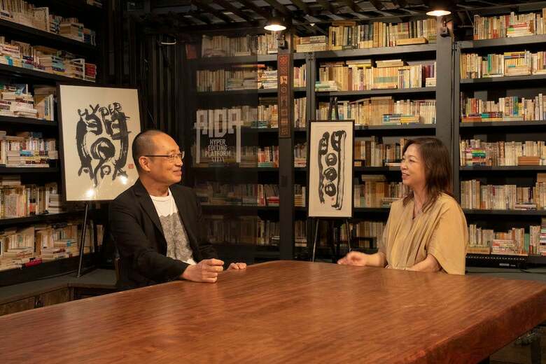【変革期のリーダーたちへ】既存の思考を&quot;壊す&quot;––Hyper-Editing Platform［AIDA］が示す新たな学び《前編》