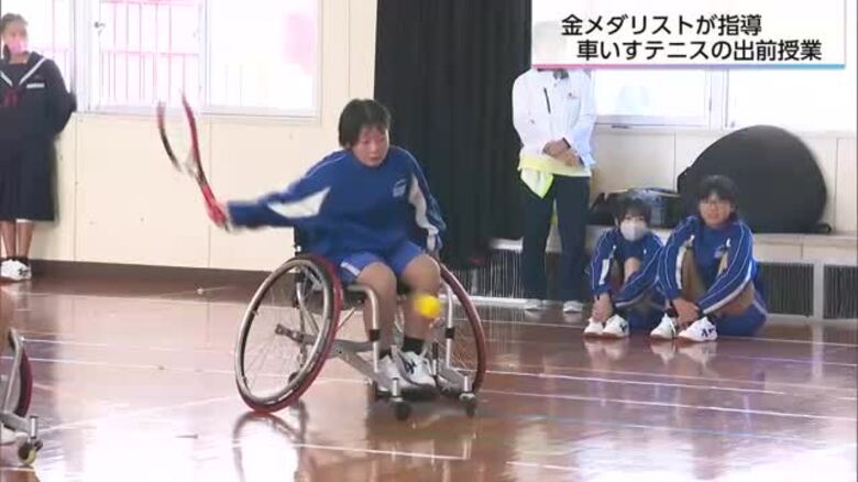 「車いすの使い方かっこいい」アテネパラ・車いすテニス金メダリストが特別授業｜FNNプライムオンライン