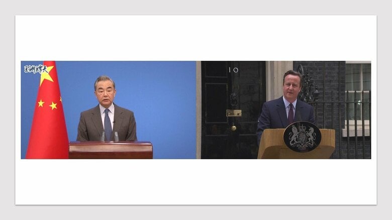 中国の王毅外相　イギリスのキャメロン外相と会談…ヨーロッパとの関係を強化させる動き｜FNNプライムオンライン