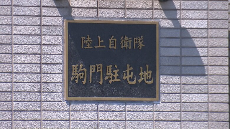 同僚隊員の飲み物に漂白剤　さらに女性用官舎に侵入する先輩隊員を“手助け”　陸自の隊員が停職処分に｜FNNプライムオンライン