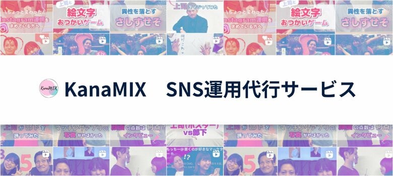 【後編】インスタ担当者200名に聞いた『現場のリアル』経営層が知るべきInstagram運用の落とし穴：関連資料「Instagram白書」無料提供中