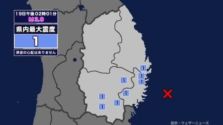 【地震】岩手県内で震度1 岩手県沖を震源とする最大震度1の地震が発生 津波の心配なし｜FNNプライムオンライン