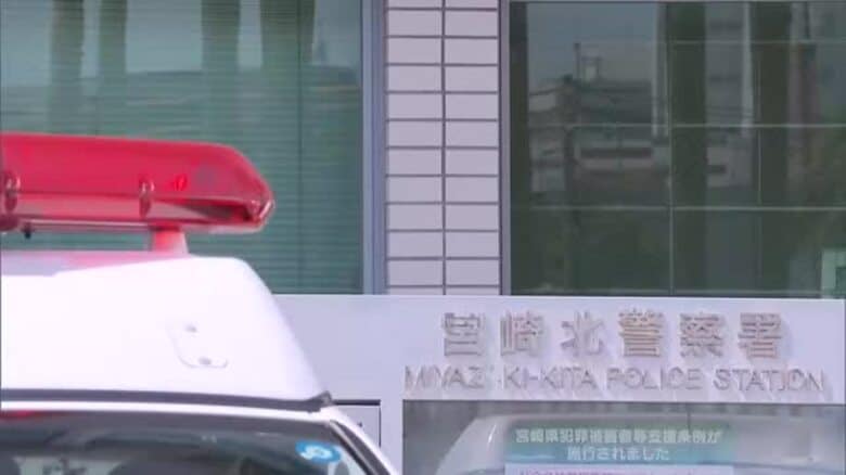 住居侵入・窃盗の容疑で県庁職員を現行犯逮捕｜FNNプライムオンライン