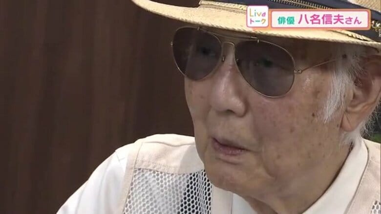 “名悪役”八名信夫さんがエッセイ出版　地元愛の強い岡山市出身　俳優・戦争体験、役者生活…89歳のいま伝えたいこと｜FNNプライムオンライン