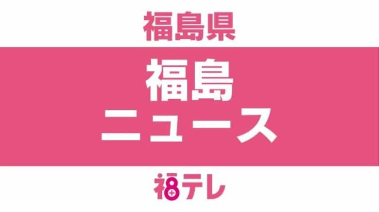 福島県内の新車登録・届出台数は２年度連続で増加　半導体不足の緩和を背景に｜FNNプライムオンライン