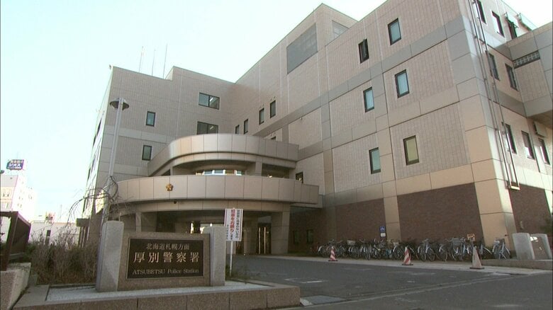 【高額窃盗】約1840万円を70代女性宅に侵入し盗んだ男2人を”空路で北海道へ”偽名チケット手配で女ら逮捕＿警察は余罪を捜査＜北海道札幌市＞｜FNNプライムオンライン