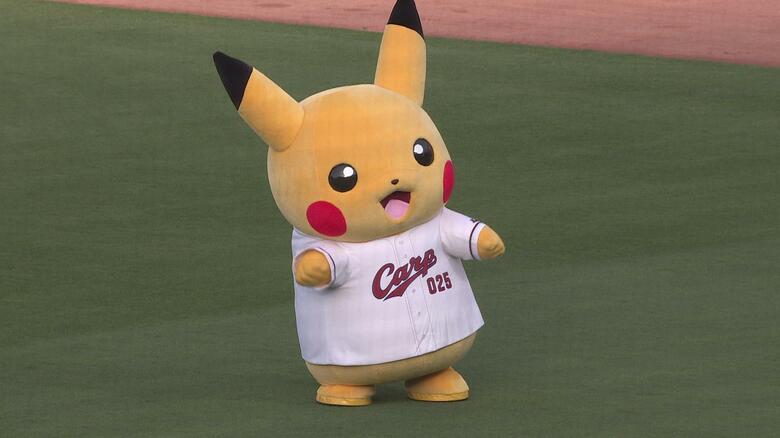 ピカチュウがマツダスタジアムに　カープと「ポケモン」がコラボ！「こうかばつぐん」の一撃で勝利｜FNNプライムオンライン