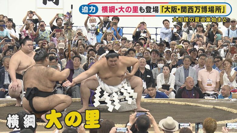 万博で大相撲・夏巡業「アメージング！」横綱の一番　セネガルやモンゴル”SUMO”紹介「世界ひとつに」｜FNNプライムオンライン