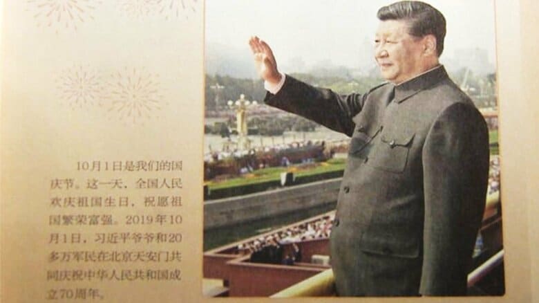 「学生の頭を習近平思想で武装せよ」…中国14億人を脅かす思想統制強化と“文革”の亡霊｜FNNプライムオンライン