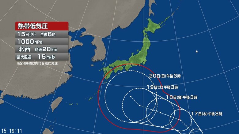 【台風情報】“台風のたまご”熱帯低気圧は12時間以内に「台風」に発達する可能性 シルバーウィーク期間中も日本付近には秋雨前線が延びる予想 東北から関東を中心に雨の日が多くなる見込み、大雨となる可能性も|FNNプライムオンライン