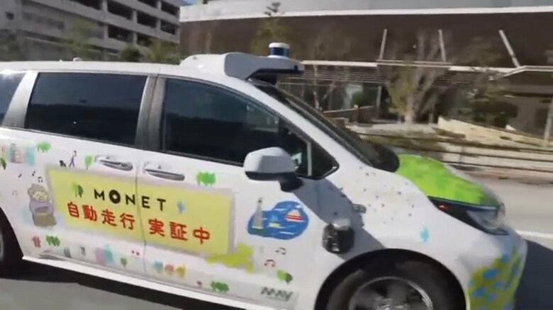 【注目】「事故がなくなるかな」「安全運転で素晴らしい」“自動運転”体験サービスに乗客興奮！東京・お台場で3月中旬まで実施　専用アプリで無料で利用可能　｜FNNプライムオンライン