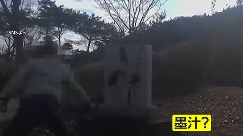 北朝鮮の初代最高指導者・金日成氏功績たたえる石碑に墨汁　衝撃動画が大きな波紋　国内に“新朝鮮”への協力者存在か｜FNNプライムオンライン