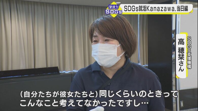 2人の熱意に共感した大人が集まる