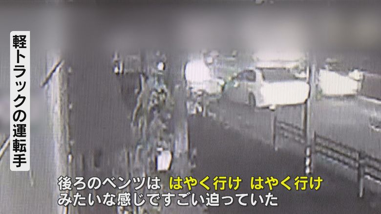 当時の状況について語る軽トラックの運転手