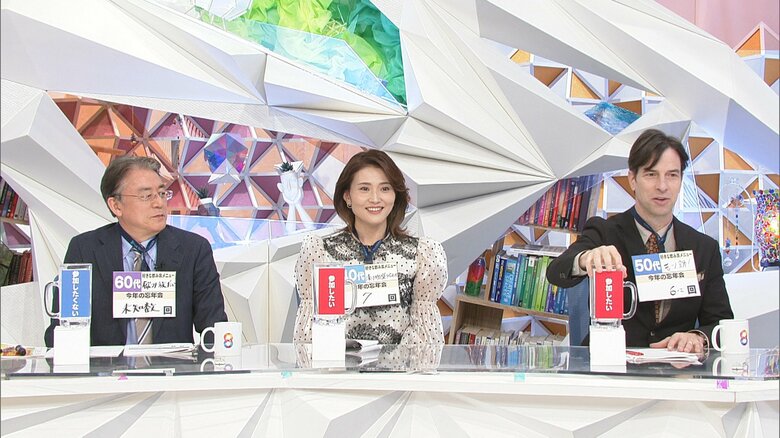 （一斉にジョッキを掲げるスタジオメンバー）