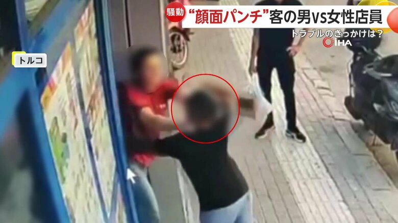 間に入った男性が男にパンチをお見舞いし、大混乱となった現場