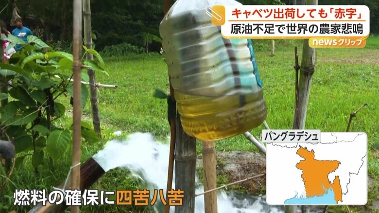 燃料不足で農作業すらできない状態（バングラデシュ）