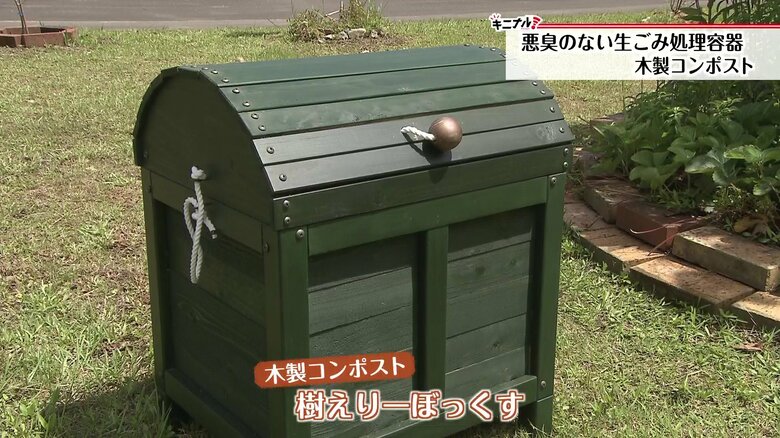 「樹えりーぼっくす」という素敵なネーミングの商品