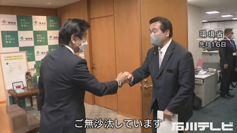 環境省を訪れる馳知事