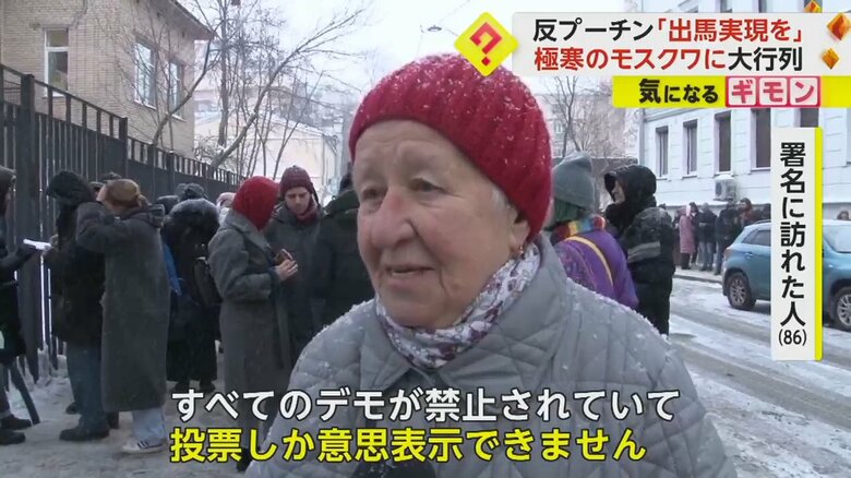 投票しか意思表示できないと話す署名に訪れた人