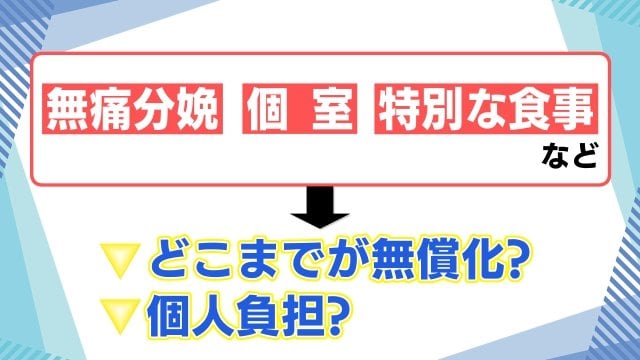 明確なルールが必要に
