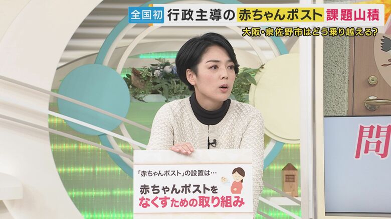 加藤さゆり記者